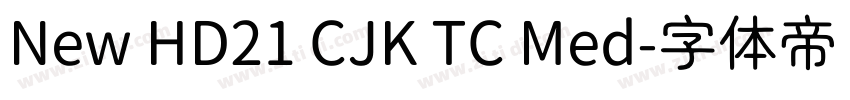 New HD21 CJK TC Med字体转换